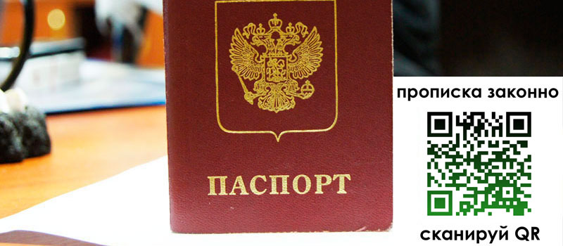 регистрация в Заинске регистрация в Заинске